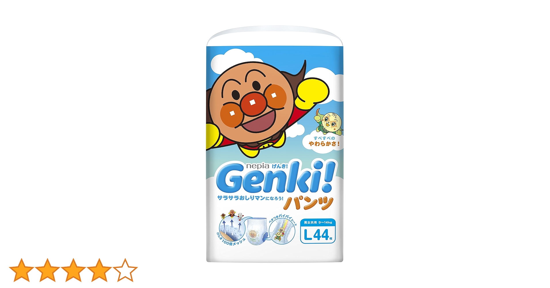 nepia Genki! パンツ L44枚入り（あいくま） nepia Genki! パンツ L44枚入り（あいくま） Amazon.co.jp: 王子